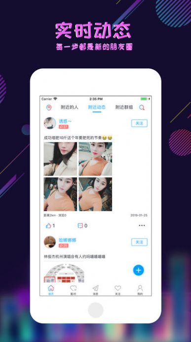 足迹控拍app免费最新版 v1.0