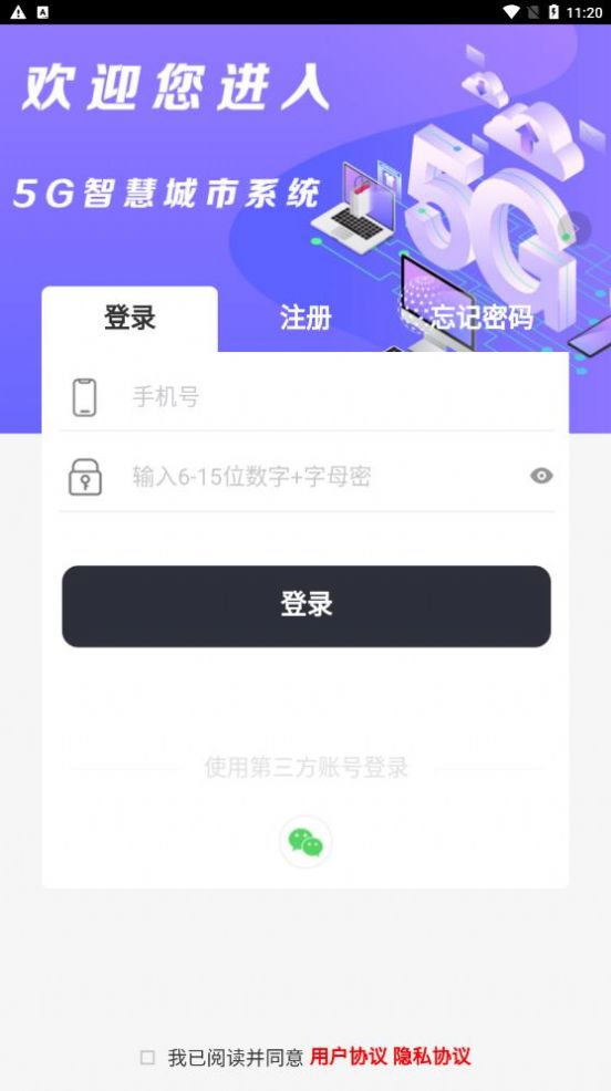 链之链app购物手机版 v1.1