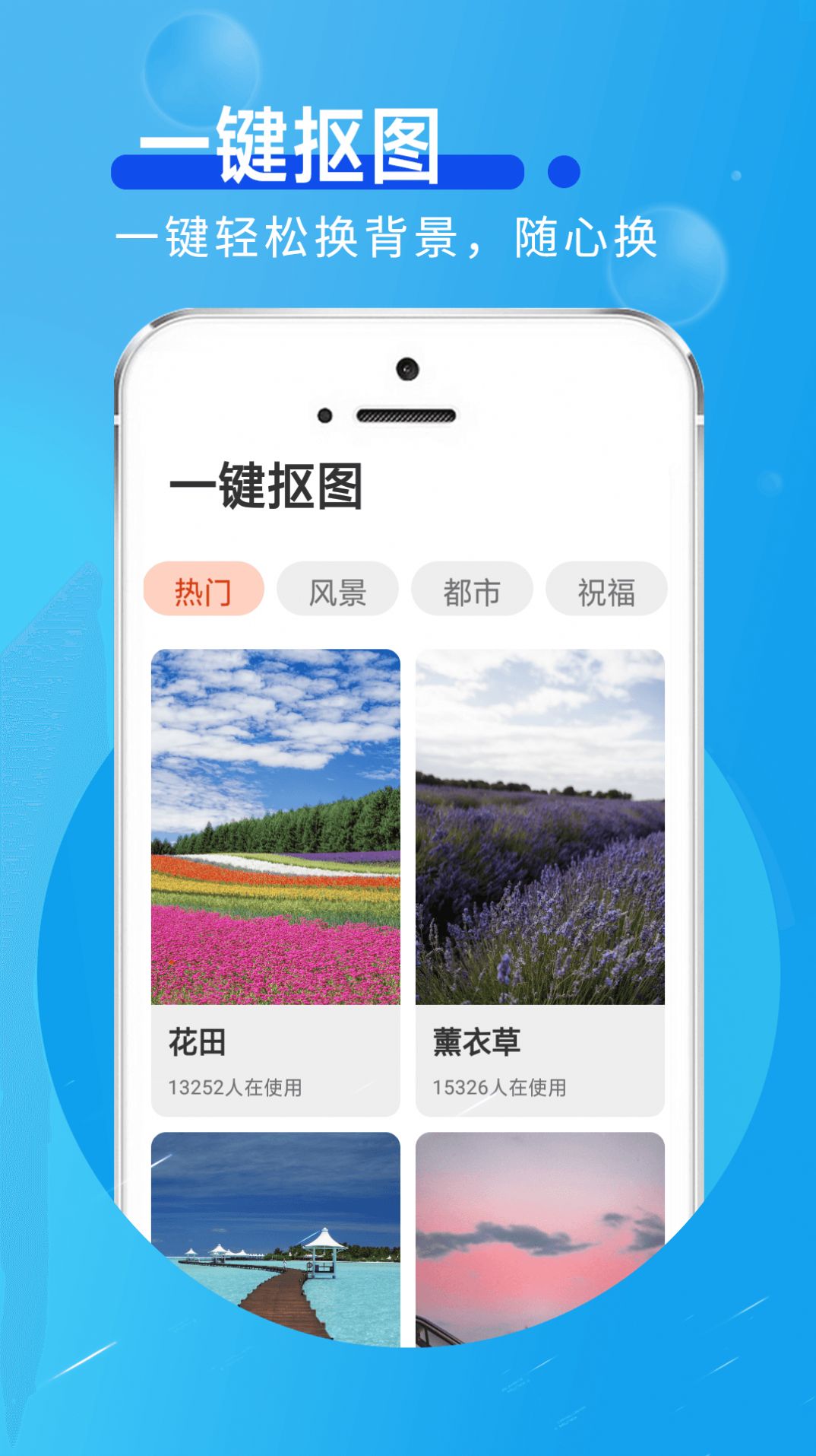 宵宵每天随心看大字版app下载 v1.0.0