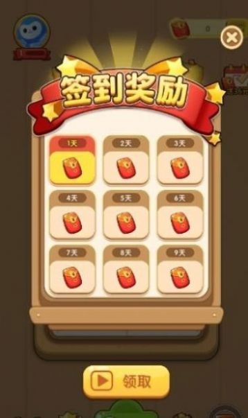 五福汉字王游戏领红包版下载 v1.0