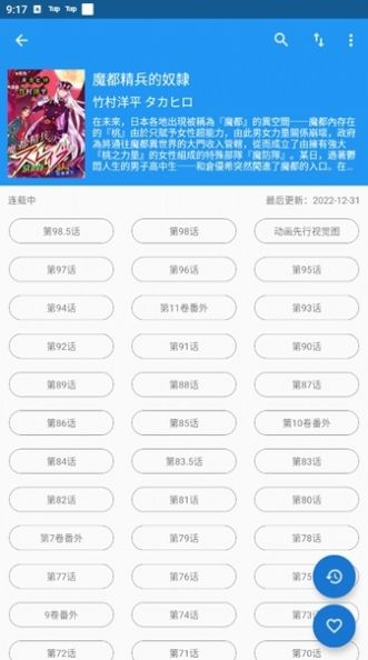 芝士漫画APP官方最新版下载 v2.1.6