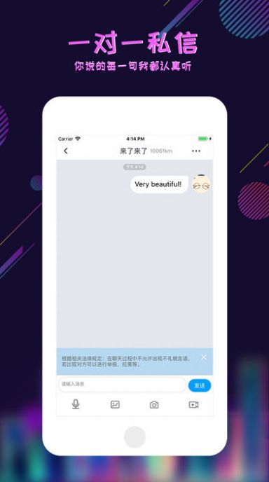 足迹控拍ios app最新版安装 v1.0