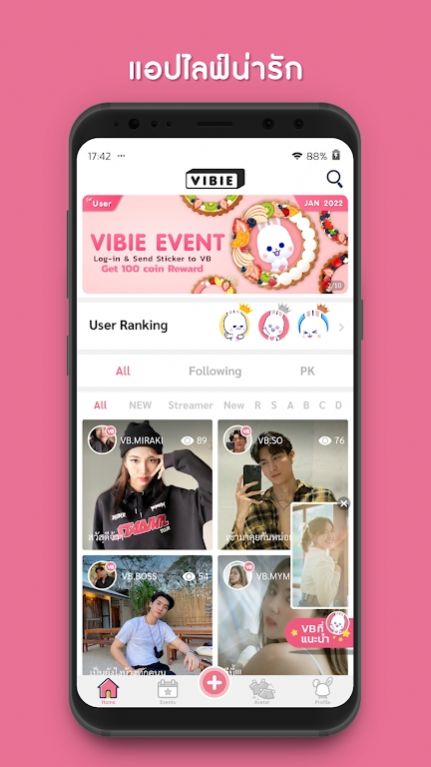 Vibie Live社交app下载安卓版图片1