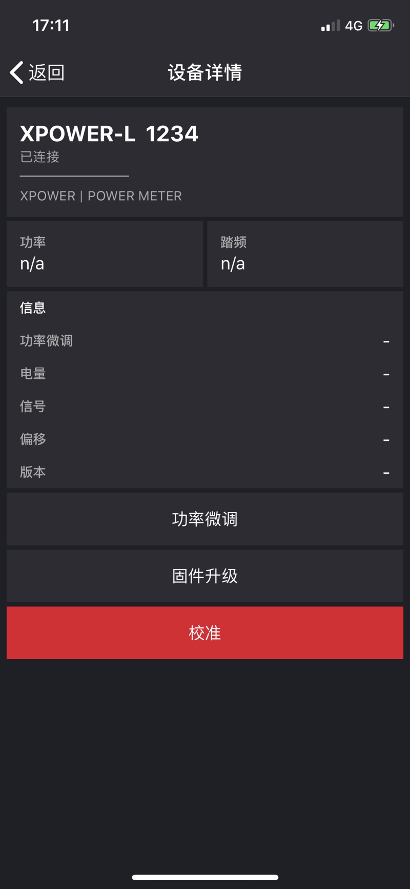 xcadey功率计app下载 v1.8.5