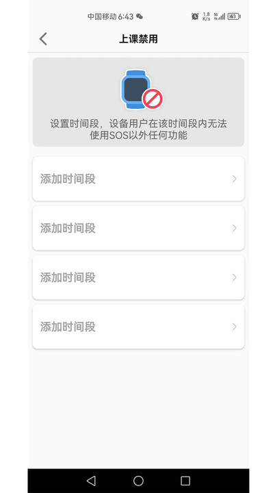 迪乐智能软件手机版下载 v1.0.1