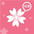 aeg番动漫app官方下载最新版 v3.0.0