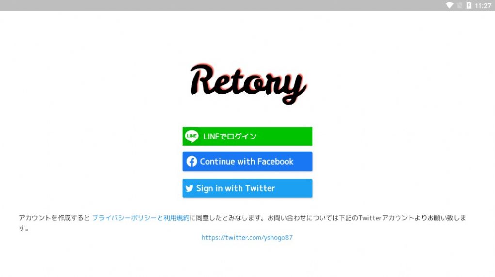 Retory游戏社区app最新版下载 v5.8