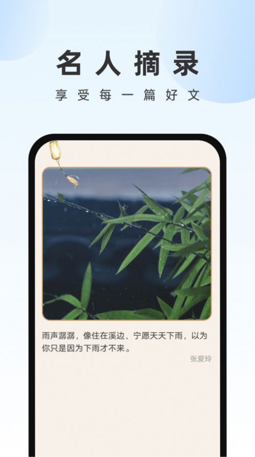 畅快文件管家手机版应用下载 v1.0.0