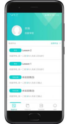 优题英语教师端app官方下载 v2.10.9