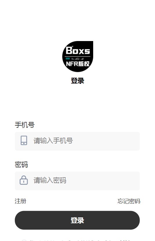 boxs数藏平台app官方版 v1.0