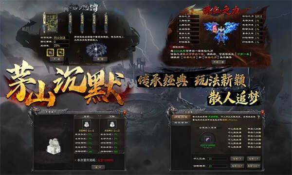 茅山沉默专属官方正版下载 v4.5.0