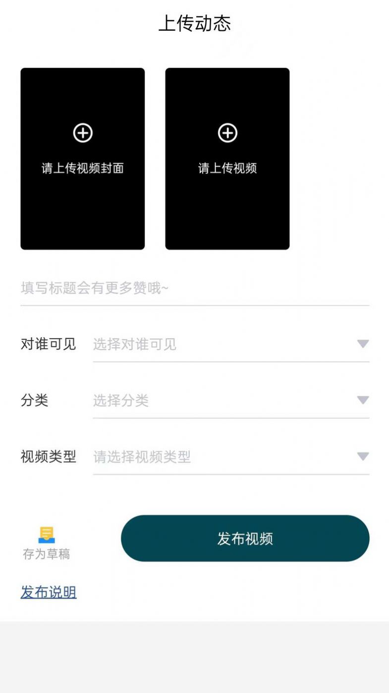 云港娱溜溜短视频app安卓版下载 v1.2.6