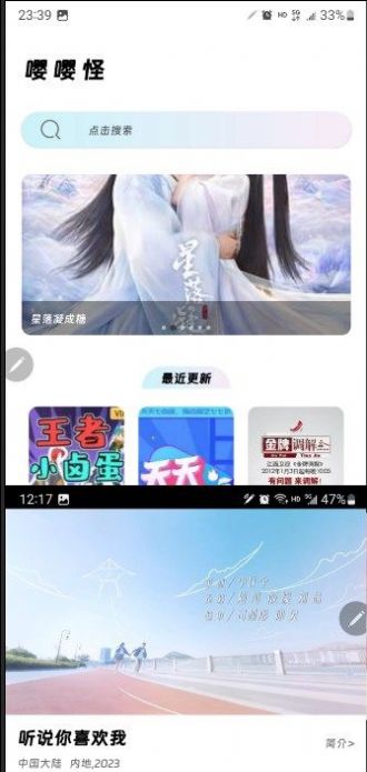 嘤嘤怪影视免费app下载 v1.5.1