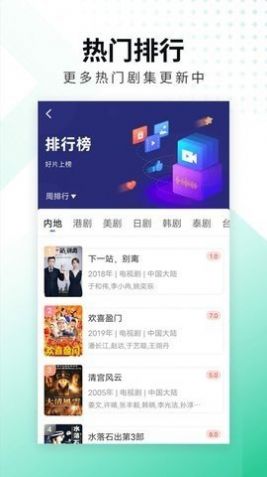 螳螂影视app官方下载最新版 v2.9.0